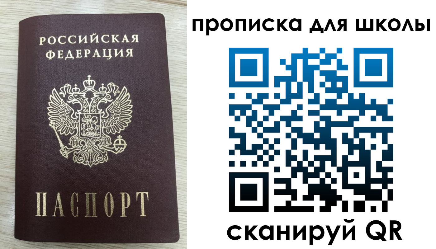временная регистрация для всех в Туринске
