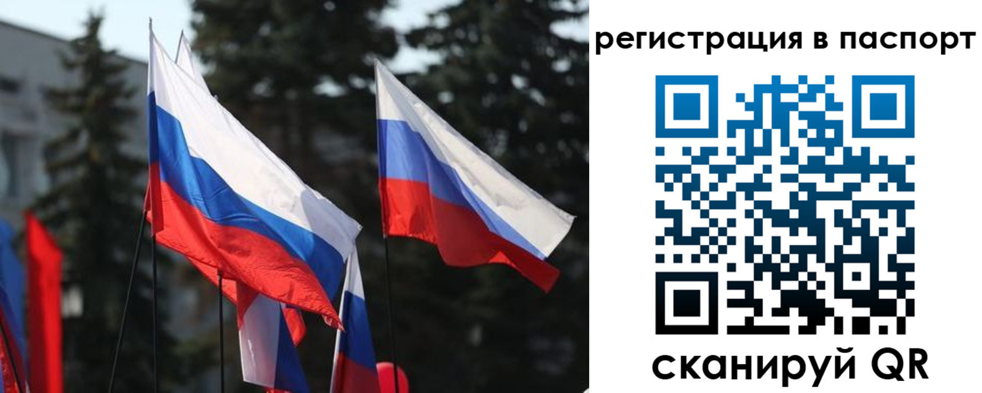 прописка штамп в Туринске