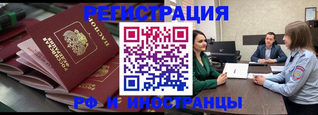 прописка для кредита в Туринске